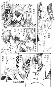 Page 155 of Kanin - preview thumbnail