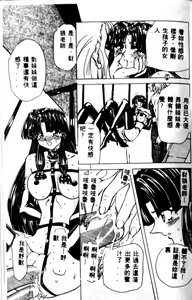 Page 29 of Kanin - preview thumbnail