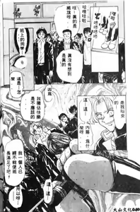 Page 39 of Kanin - preview thumbnail