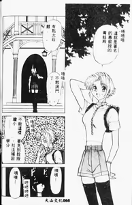 Page 66 of Kanin - preview thumbnail