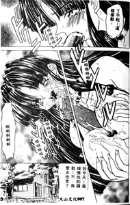 Page 7 of Kanin - preview thumbnail