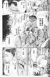 Page 73 of Kanin - preview thumbnail