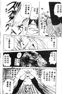 Page 78 of Kanin - preview thumbnail