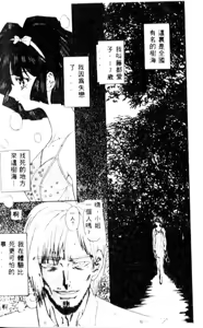 Page 97 of Kanin - preview thumbnail