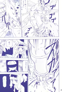 Page 28 of Plug In! - preview thumbnail