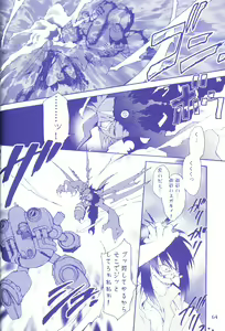Page 63 of Plug In! - preview thumbnail