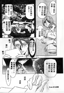 Page 122 of No Kan - preview thumbnail