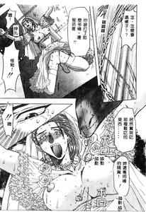 Page 135 of No Kan - preview thumbnail