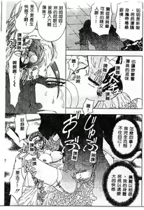 Page 137 of No Kan - preview thumbnail