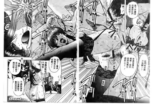 Page 156 of No Kan - preview thumbnail