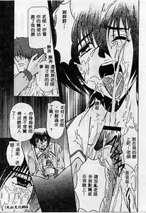 Page 16 of No Kan - preview thumbnail
