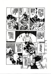 Page 161 of No Kan - preview thumbnail