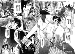 Page 22 of No Kan - preview thumbnail
