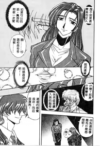 Page 29 of No Kan - preview thumbnail