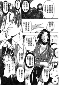 Page 30 of No Kan - preview thumbnail