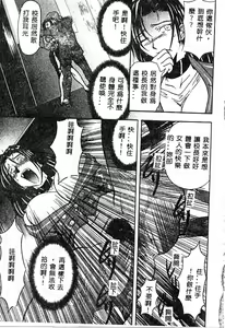 Page 31 of No Kan - preview thumbnail