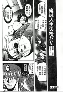 Page 34 of No Kan - preview thumbnail