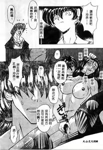 Page 36 of No Kan - preview thumbnail