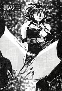 Page 42 of No Kan - preview thumbnail