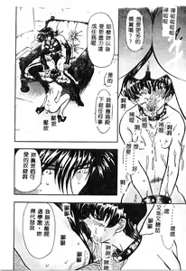 Page 45 of No Kan - preview thumbnail