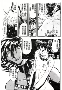 Page 46 of No Kan - preview thumbnail