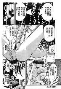 Page 47 of No Kan - preview thumbnail