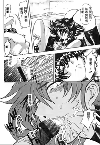 Page 49 of No Kan - preview thumbnail