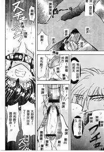 Page 51 of No Kan - preview thumbnail