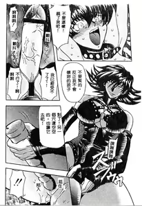 Page 53 of No Kan - preview thumbnail