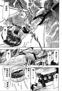 Page 54 of No Kan - preview thumbnail