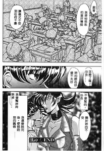 Page 59 of No Kan - preview thumbnail