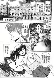 Page 6 of No Kan - preview thumbnail