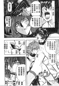 Page 65 of No Kan - preview thumbnail