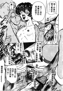 Page 68 of No Kan - preview thumbnail