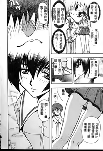 Page 7 of No Kan - preview thumbnail