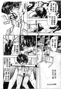 Page 73 of No Kan - preview thumbnail