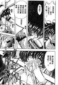 Page 74 of No Kan - preview thumbnail