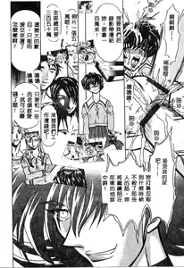 Page 77 of No Kan - preview thumbnail