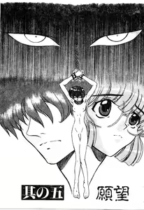 Page 80 of No Kan - preview thumbnail