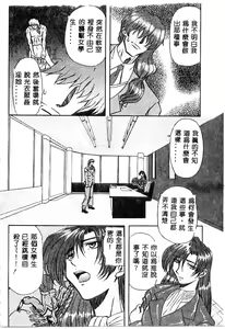 Page 81 of No Kan - preview thumbnail