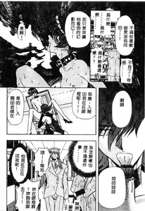 Page 83 of No Kan - preview thumbnail