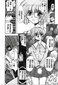 Page 84 of No Kan - preview thumbnail
