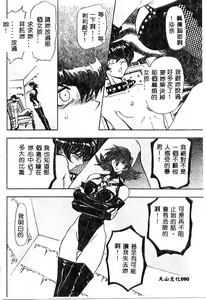 Page 85 of No Kan - preview thumbnail