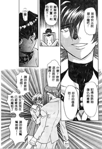 Page 86 of No Kan - preview thumbnail