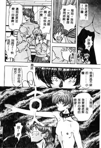 Page 87 of No Kan - preview thumbnail