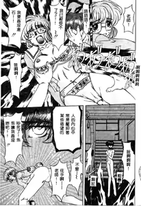 Page 88 of No Kan - preview thumbnail