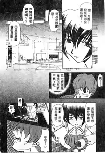 Page 9 of No Kan - preview thumbnail