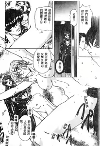 Page 97 of No Kan - preview thumbnail