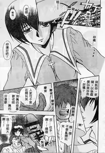 Page 10 of No Kan - preview thumbnail
