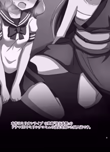 Page 2 of Million Tousou Chijoku Iden - preview thumbnail